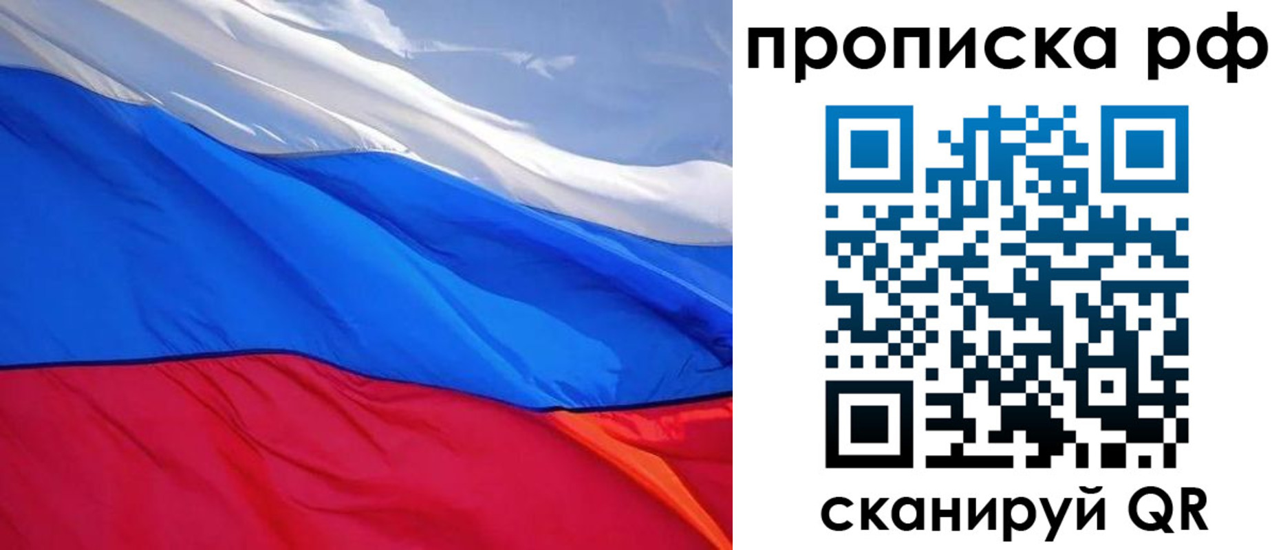 найти адрес прописки в Рыбном
