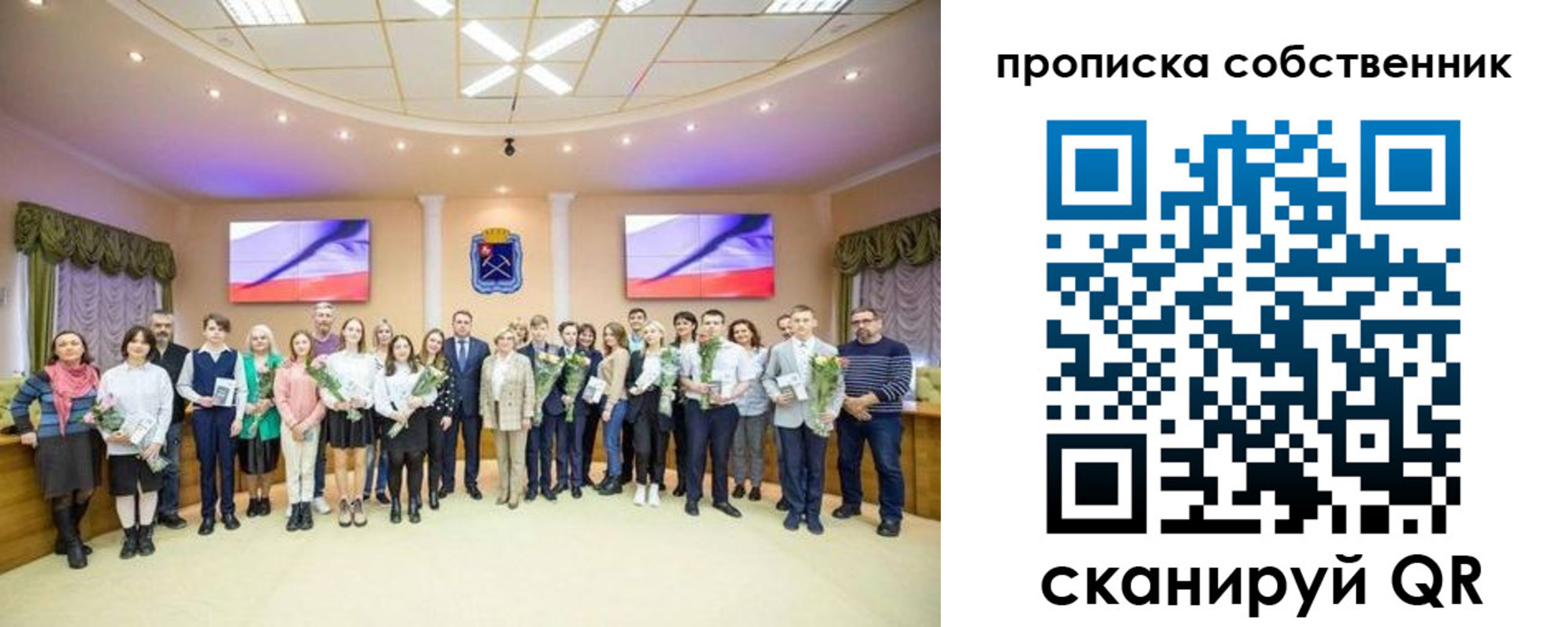 прописка ребенка в Рыбном