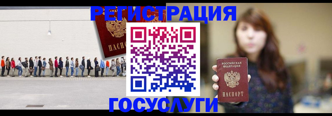 прописка поиск в Рыбном